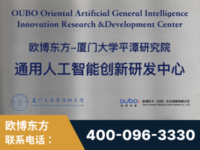 高安-持续深耕：与厦门大学合作，深化产学研融合