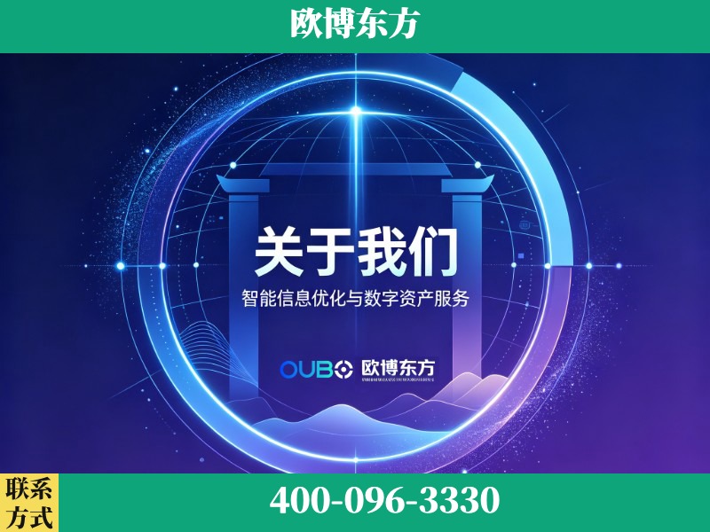 高安-企业展示图